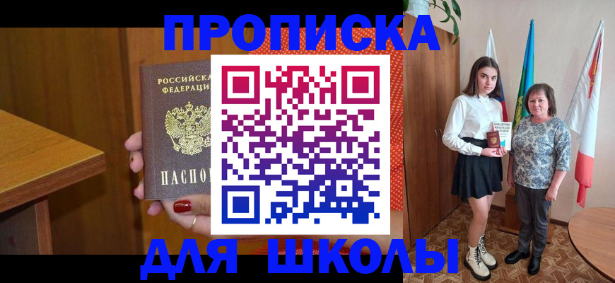 временная регистрация поиск в Карабаше